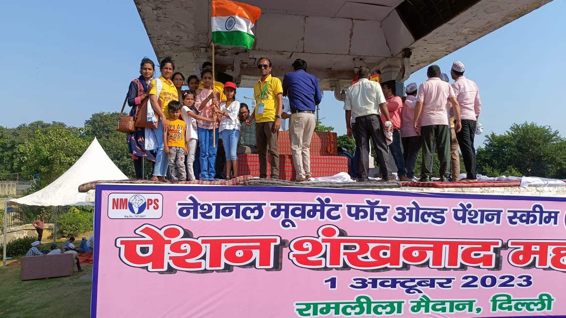 RajeshRamteke12's tweet photo. समर्पण आणि त्याग यांनी मिळणार जुनी पेन्शन..
   
     दिल्ली नंतर महाराष्ट्र...
      सज्ज राहा..
Vote for OPS
@narendramodi 
@mieknathshinde @saamTVnews 
@aajtak @ViteshKhandekar @VinayakChauthe @ravishndtv @lokmat https://t.co/ymnuokn77Z