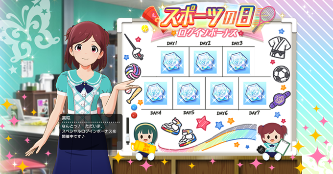 2023/10/9～10/15 のアイマス - プロデュース観測録