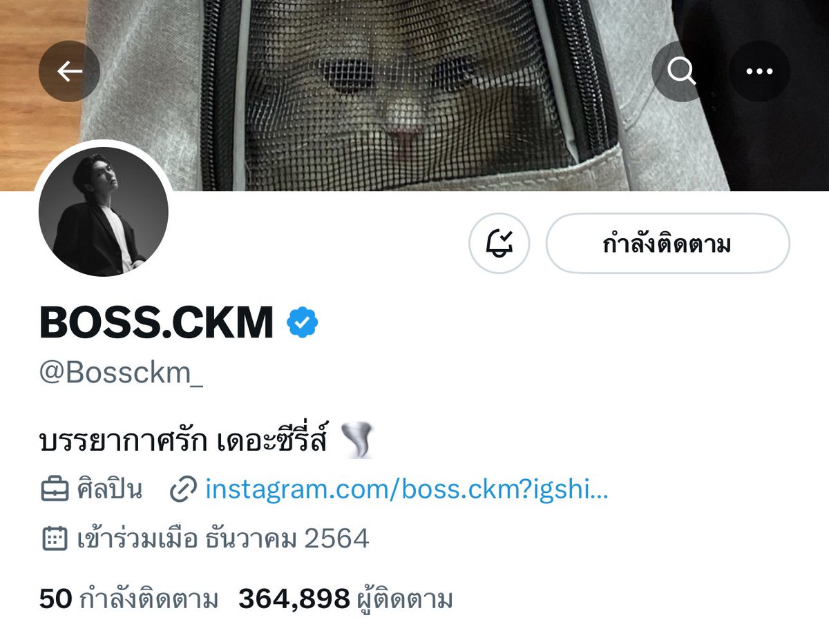 BossC_Official's tweet photo. ฝาก IG และ X ของน้องๆด้วยนะครับ

@Bossckm_ 
@Noeul_lee6 

BossNoeul new Series 

#บอสโนอึลเซอร์รัสพู่กัน https://t.co/WLzw8HqqMM