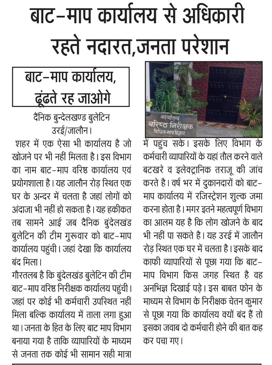 Ravindra Gautam tweet media