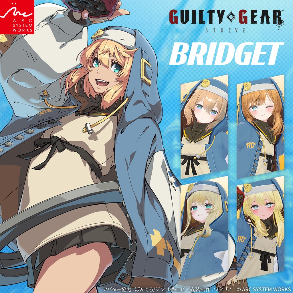 GUILTY GEAR OFFICIAL on X: 