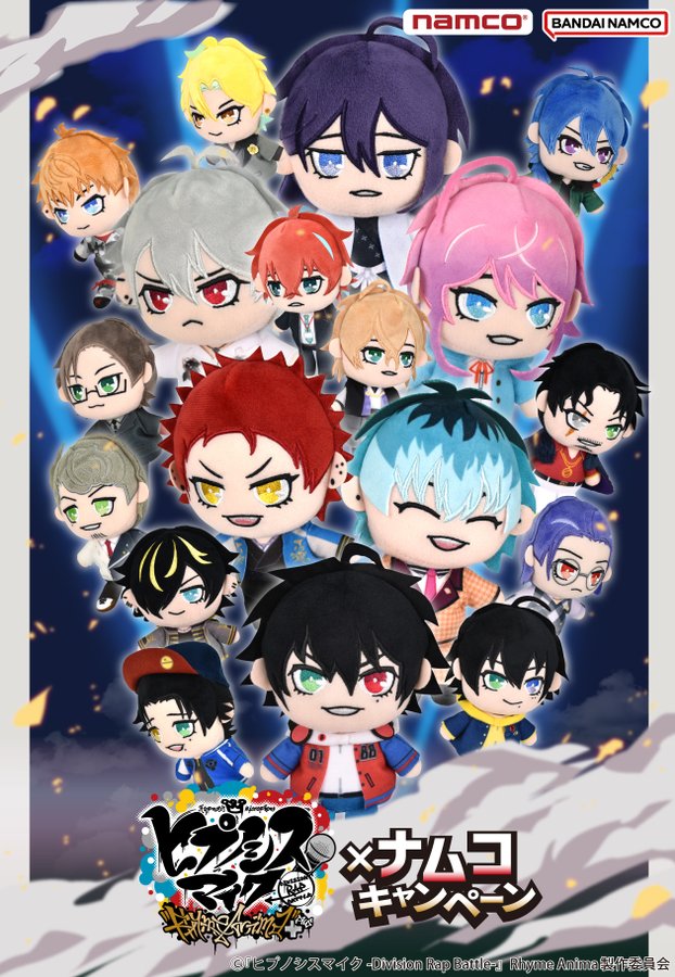 ヒプノシスマイクぬいぐるみぷりけおすわりぬいぐるみnamco限定16種