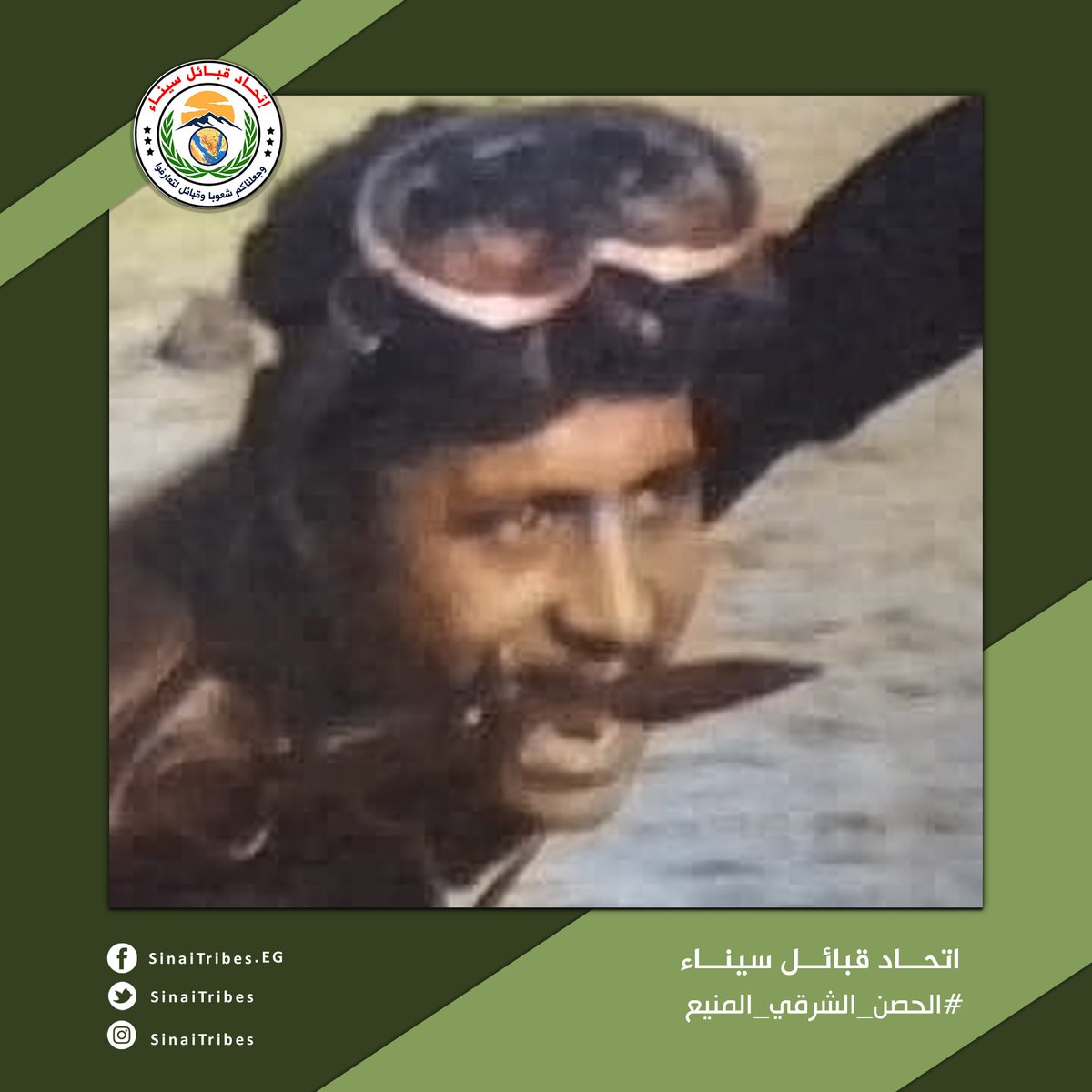 في مثل هذا اليوم من عام 1973م وقبل انطلاق أحداث نصرنا الكبير في السادس ...