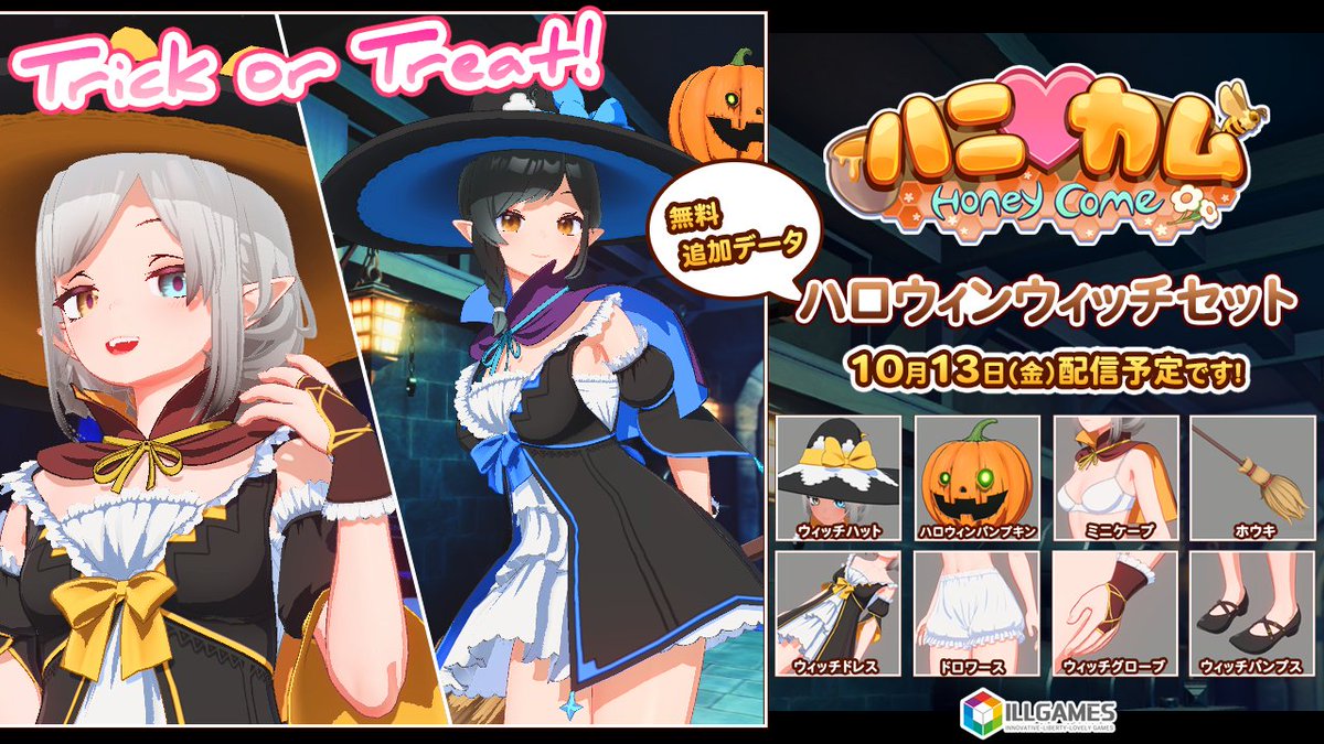 【国内発送・関税込】ハロウィン★セレスティアルウィッチ Brightlele ハロウィン コスプレ ウィッチ コスチューム 仮装