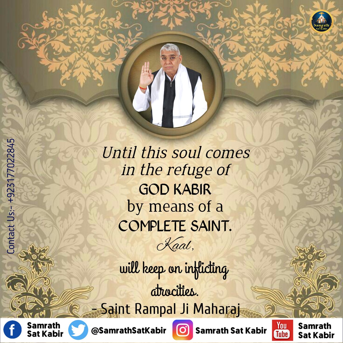 #LordKabirSaheb | God Message ||