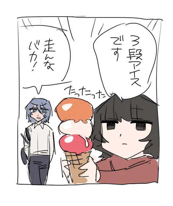 オリキャラ 