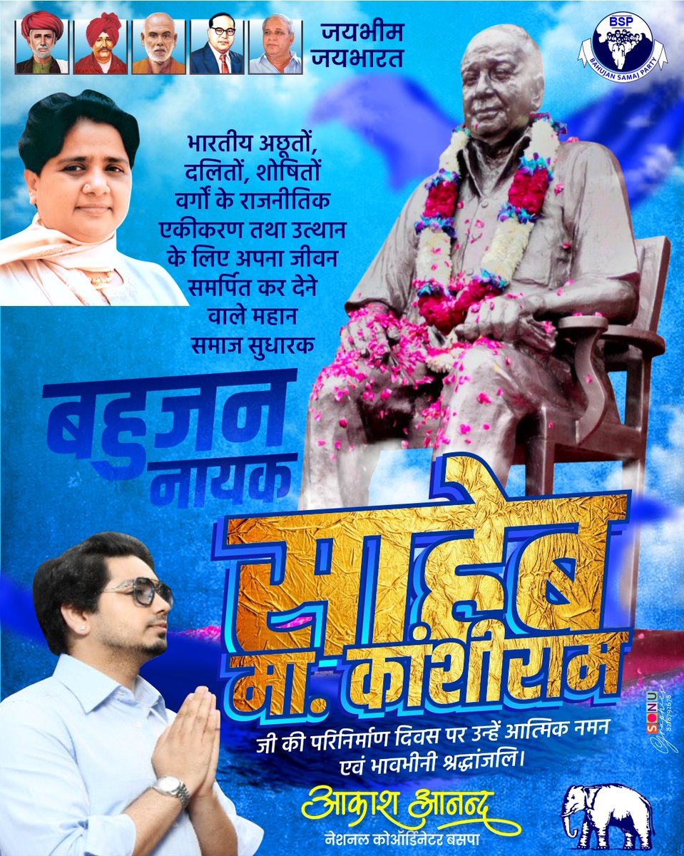 singhrohtash53's tweet photo. https://t.co/StK6mvb6TC