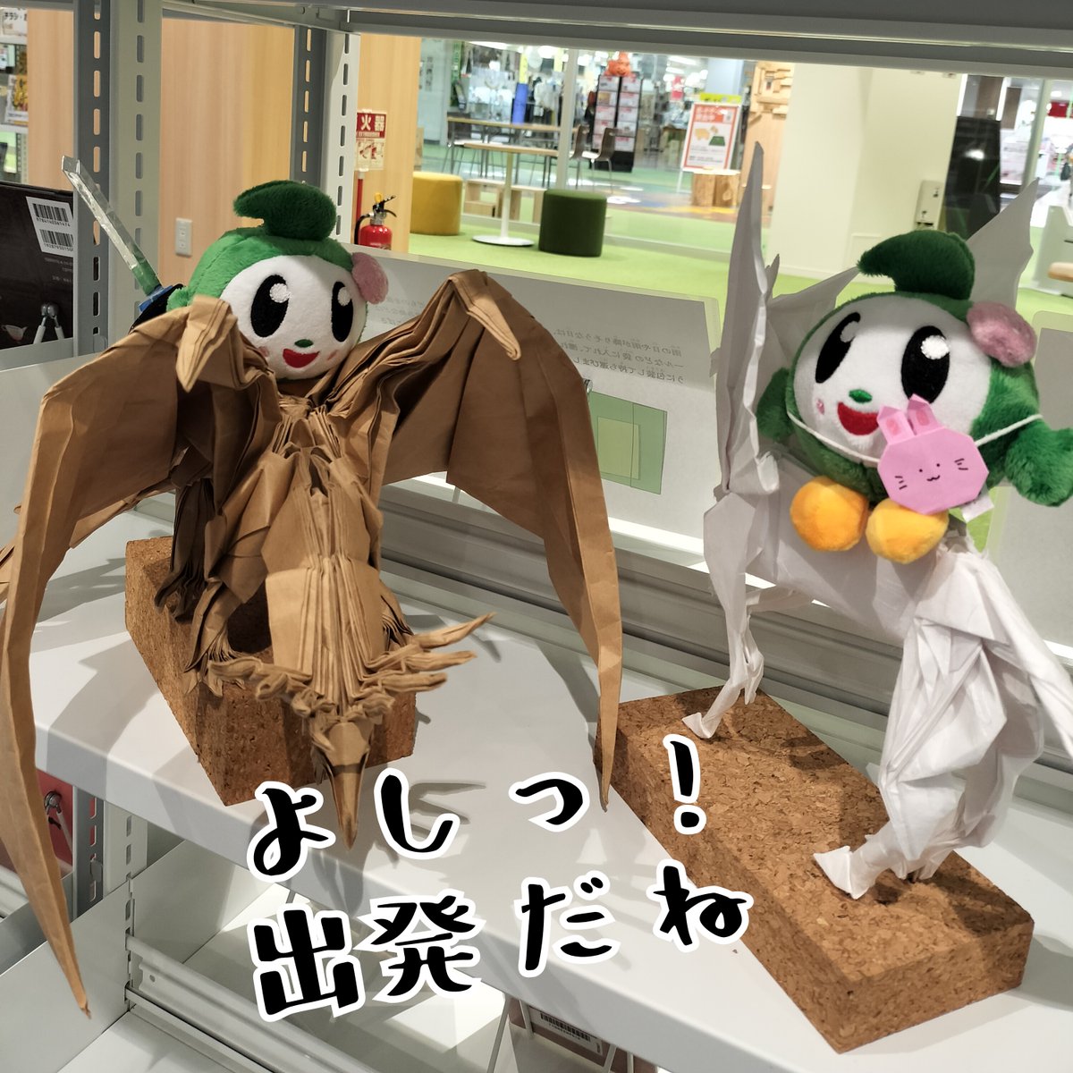 futtsu_library's tweet photo. 「ふっつんの冒険②」🦕👒🌳

#富津市立図書館 #富津市 #イオンモール富津 #折り紙 #紙アート #画用紙アート  #冒険 #Ori〼 #オリマス #四コマ漫画  #マスコット #としょすたぐらむ #ぬい活  #ぬい活ライフ  #ぬいすたぐらむ https://t.co/JNdmdfvFY6