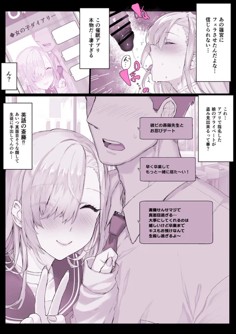 大事にしてくれてる彼ピ(優柔不断 笑)とは
キスもまだなんだね♪ 