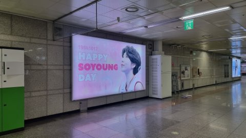 support02706606's tweet photo. 🩷Happy Soyoung Day🩷

소영선수 생일 전광판은 대전역 4번 출구에 설치됐습니다❗️
많은 관심 부탁드려요🫶🏻

#이소영 https://t.co/GDBBn6JuX3