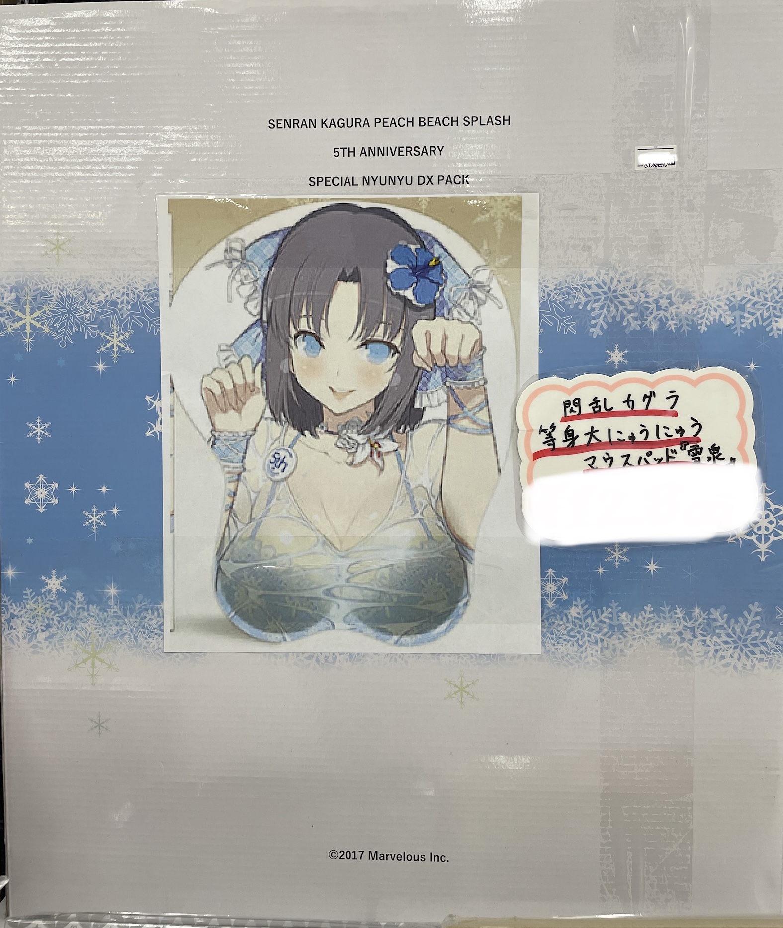 らしんばん神戸店@中古買取販売【毎日11時~20時まで営業中】 on X