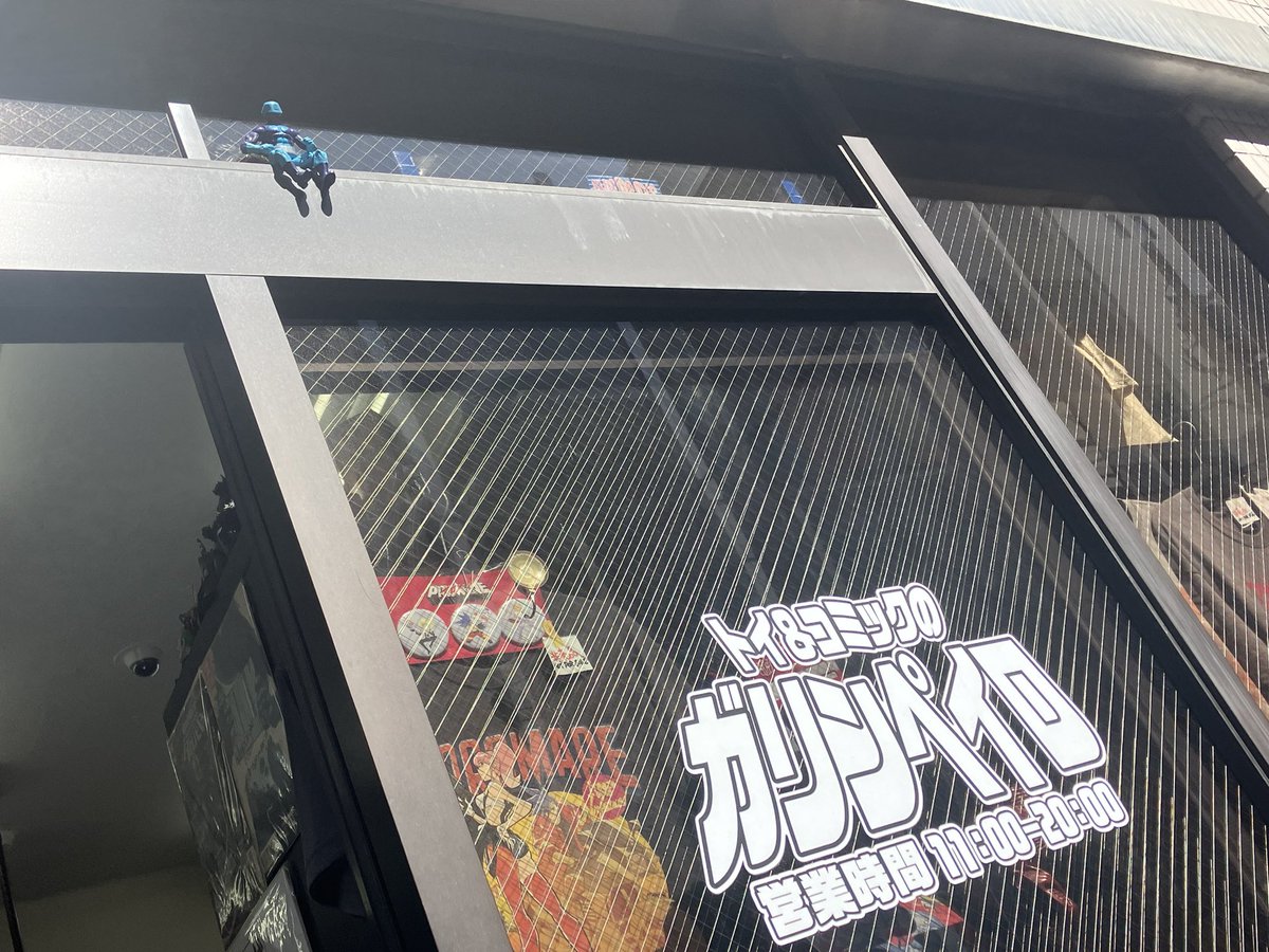 garimpeiro_toys's tweet photo. おはようございます！
本日もガリンペイロは11:00より元気に営業を開始いたしております！

変わらず20時までの営業を予定しております。
ご来店心よりお待ちしております！ https://t.co/tG19Ms58lQ