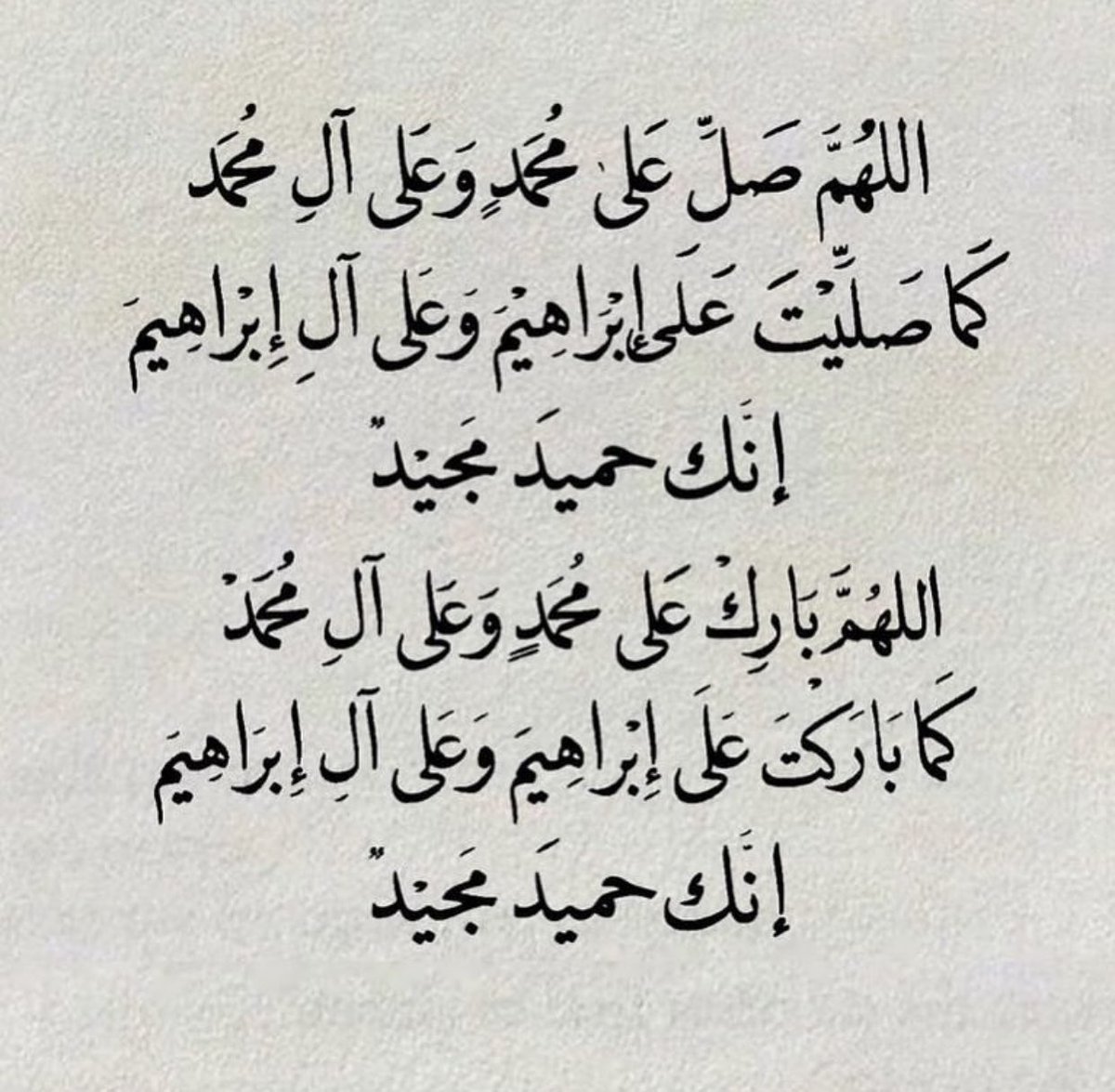 moooly22's tweet photo. اللهم صل على محمد  #ليله_الجمعه https://t.co/uMEK0bdD5a