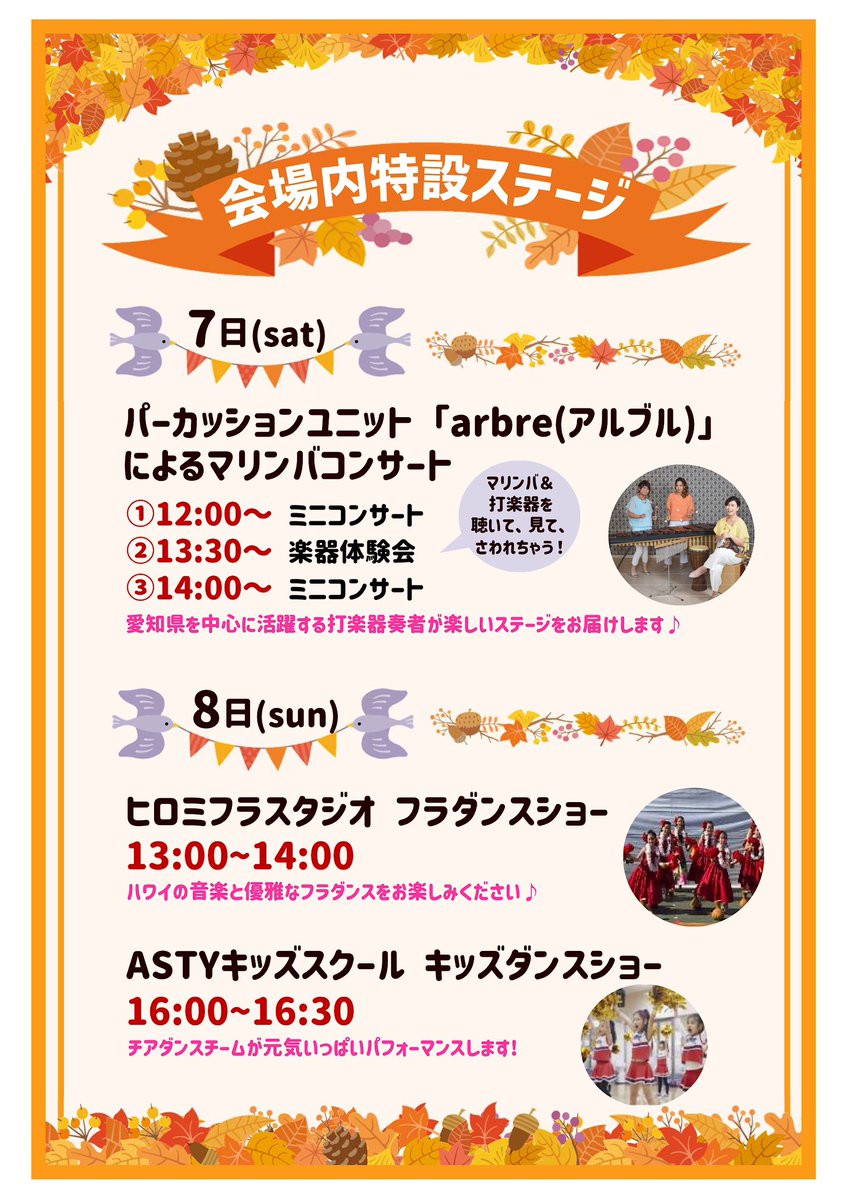 kodamai's tweet photo. 明日無事に開催できそうな天気で良かった☀️とてもキッチンカーを楽しみにしている笑 https://t.co/wOtplhzJ9A