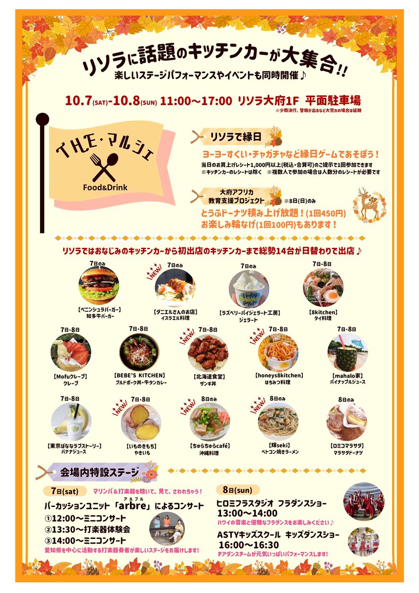 kodamai's tweet photo. 明日無事に開催できそうな天気で良かった☀️とてもキッチンカーを楽しみにしている笑 https://t.co/wOtplhzJ9A