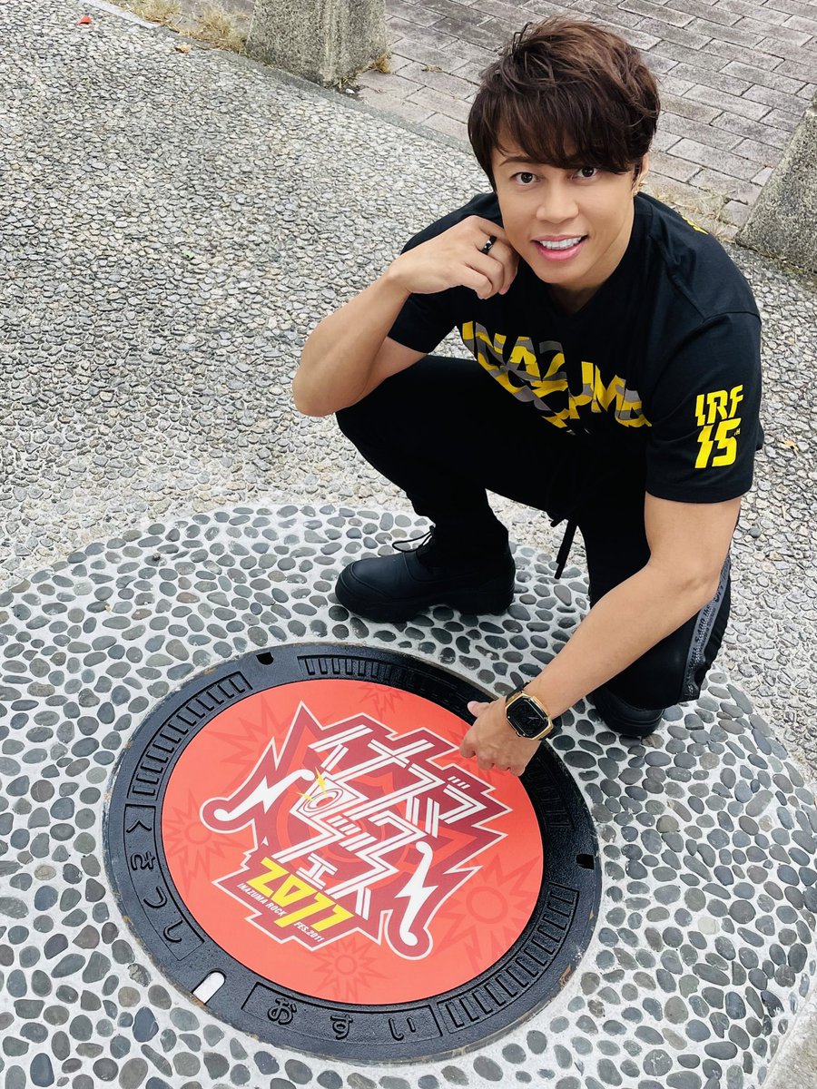 TMR15's tweet photo. 「#イナズマロックフェス」のロゴをあしらったデザインマンホール今年の４ヶ所をコンプリート！ @irf_official #IRF23 https://t.co/rbRqAXj5rk