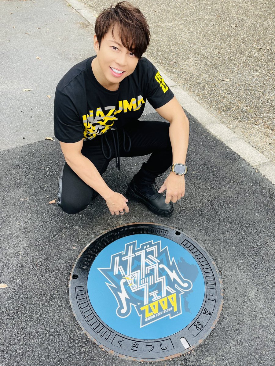 TMR15's tweet photo. 「#イナズマロックフェス」のロゴをあしらったデザインマンホール今年の４ヶ所をコンプリート！ @irf_official #IRF23 https://t.co/rbRqAXj5rk