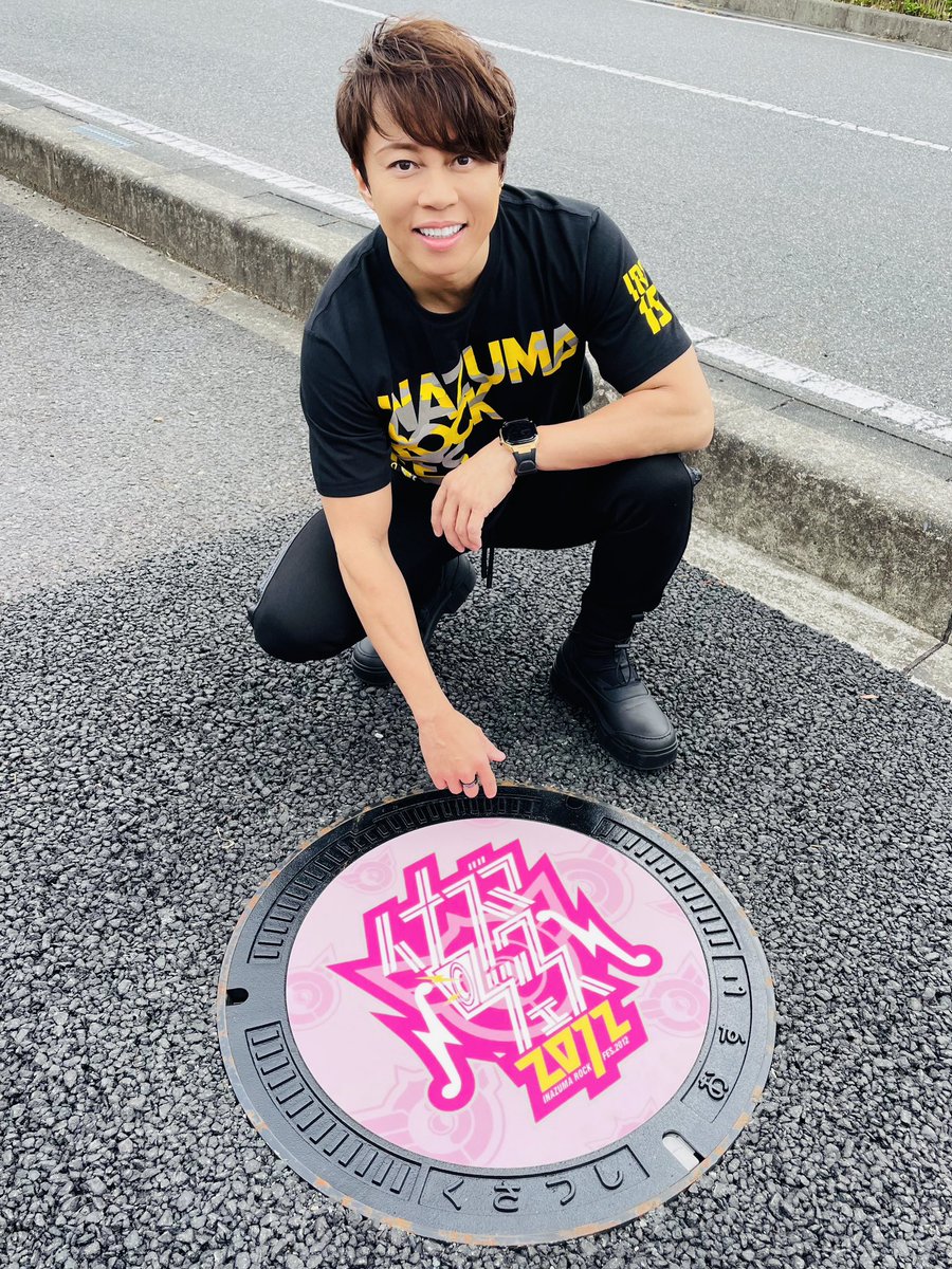 TMR15's tweet photo. 「#イナズマロックフェス」のロゴをあしらったデザインマンホール今年の４ヶ所をコンプリート！ @irf_official #IRF23 https://t.co/rbRqAXj5rk