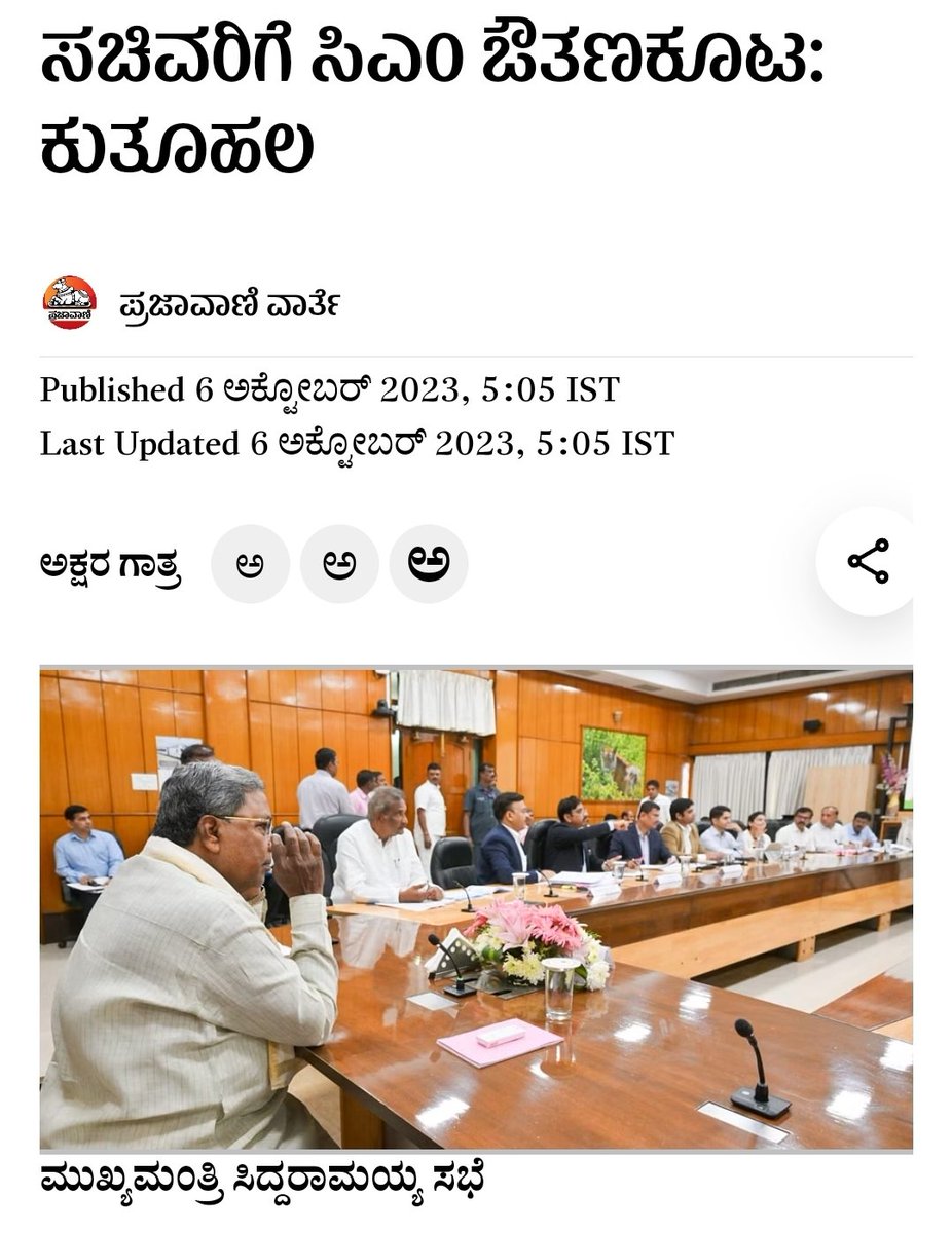 obcmorcha4kar's tweet image. ಶಿವಮೊಗ್ಗ ಹಿಂದುಗಳ ಮನೆಗಳಲ್ಲ ಸೊತಕದ ಛಾಯೇ, ಕರ್ನಾಟಕ ರಾಜ್ಯ ಸಿಎಂ ಬೆಂಗಳೂರಲ್ಲಿ ಔತಣಕೂಟ!
ಗ್ಯಾರಂಟಿ ಗಳಿಗೆ ಮತದಾನ ಮಾಡಿದ ಮತದಾರರೇ...ಇದೇನಾ ಸಮಾಜಿಕ ನ್ಯಾಯ? ಬದುಕಿಗೆ ಗ್ಯಾರಂಟಿ ಇದ್ದರೆ ಅಲ್ವ ಎಲ್ಲ ಭಾಗ್ಯಗಳನ್ನ ಅನುಭವಿಸೋದಕ್ಕೆ!

@DKShivakumar
@PriyankKharge

#AntiHinduCongress
#BJP4IND 
#Radicalized 
#NAMO