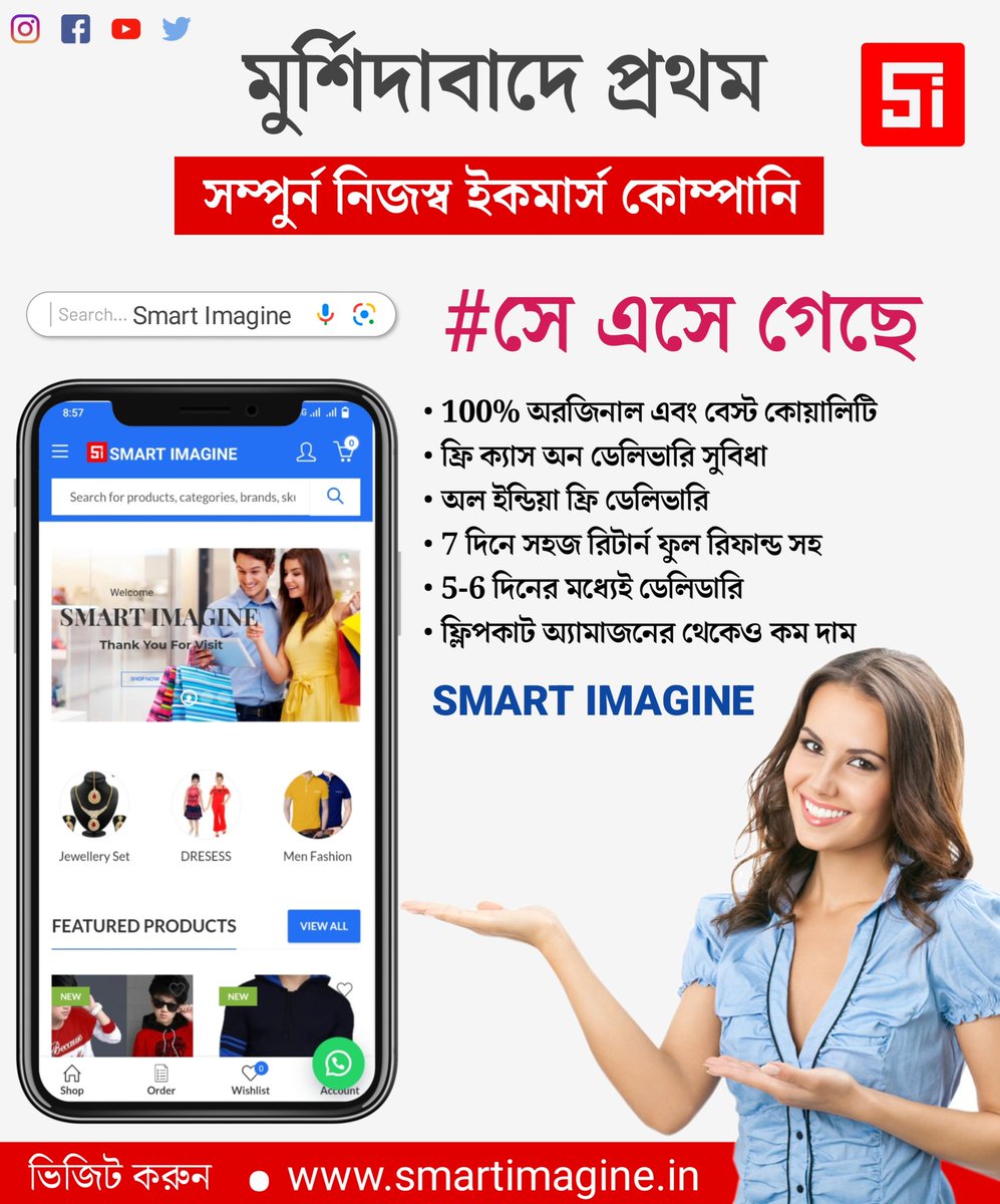 SMART IMAGINE (@smartimaginenet) / Posts / X