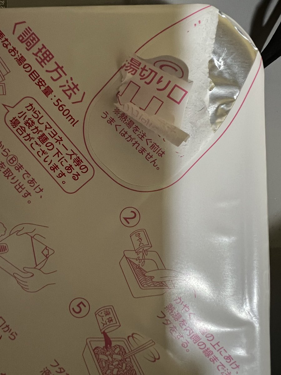 k47980437's tweet photo. まって、詰んだ... https://t.co/eh8t40oZvM