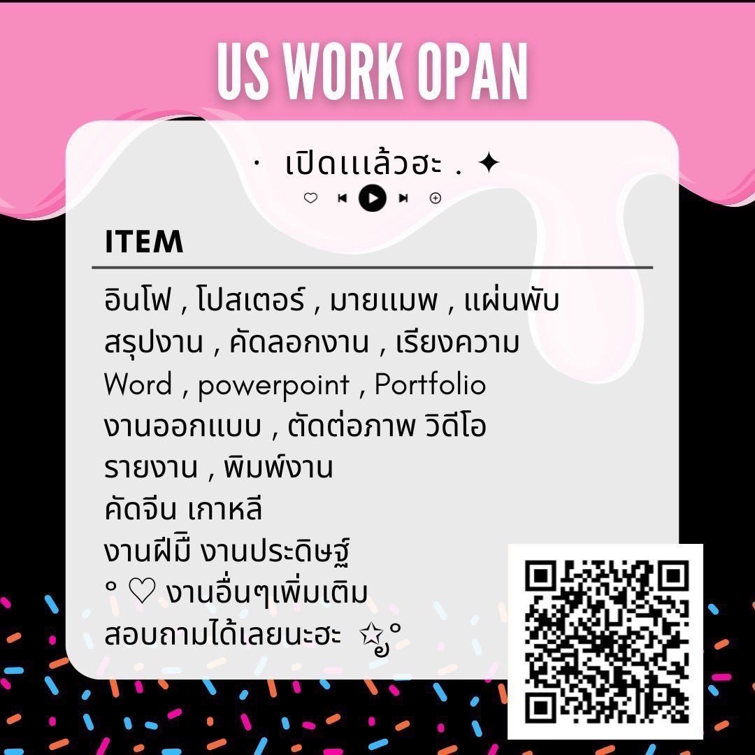 Workw10's tweet photo. ♡🍋˚ ༘ *คิวว่างนะงับ รับทำหลายอย่างเลยทักมาสอบถามไ��้น้า.🖍* ꒱🌴
-> https://t.co/dgGFsstF9k
#รับทําการบ้าน
 #รับจ้างทําการบ้าน #รับจ้างทําการบ้าน https://t.co/ogGsZCiK4z