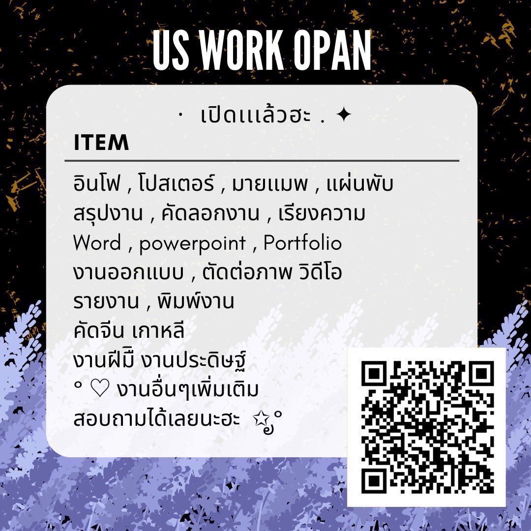 Workw10's tweet photo. ♡🌷.*อัสเปิดร้านเเล้วงับ ยินดีให้���ริการฮะ .*ᙏ̤̫ ♡
 .♡ อินโฟ ,โปสเตอร์ ,มายแมพ ,แผ่นพับ
 .♡ สรุปงาน ,คัดลอกงาน ,รายงาน
 .♡ word prowerpoint งานออกเเบบต่างๆ
📮*.’’อื่นๆสอบถามเพิ่มเติมได้เลยฮะ *.ᵗʱᵃᵑᵏઽ.
-> https://t.co/dgGFsstF9k
#รับจ้างทําการบ้าน #รับจ้างทําการบ้าน https://t.co/DJEQqvFly1