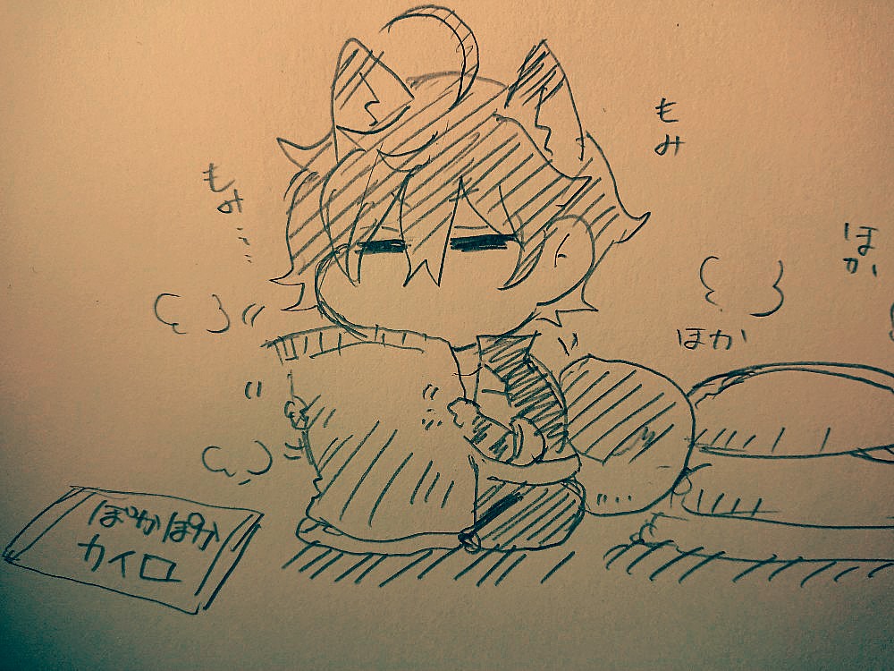 @pb_trkr00 🐶🌰「そっ………(  ・ω・)つ【ホッカイロ】」

～寒い日が続くとカイロを程よい温度でお配りする任務が日課となる【カイロもみもみ職人】犬伽羅ちゃんより～ 