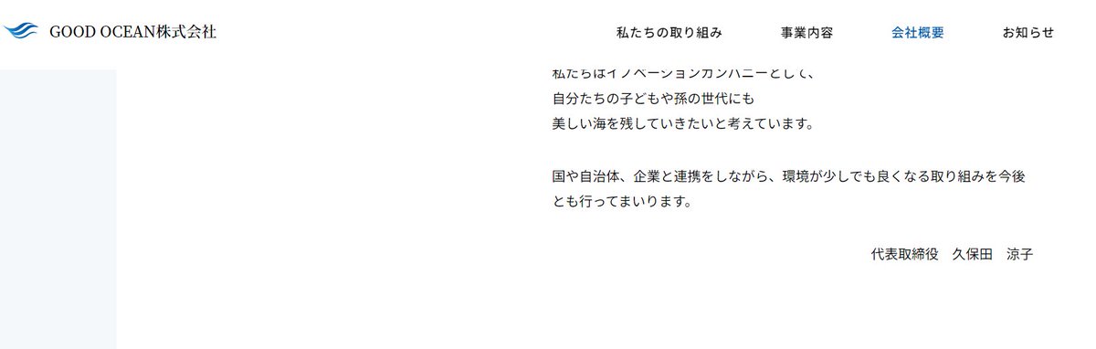 MISO11281's tweet photo. 問題：COMPANYページ「テキスト横の画像」が表示されない。
原因：P188カスタムフィールドの設定で、「テキスト横の画像」の設定が上手くできていなかった。 https://t.co/F4R6lURbK8