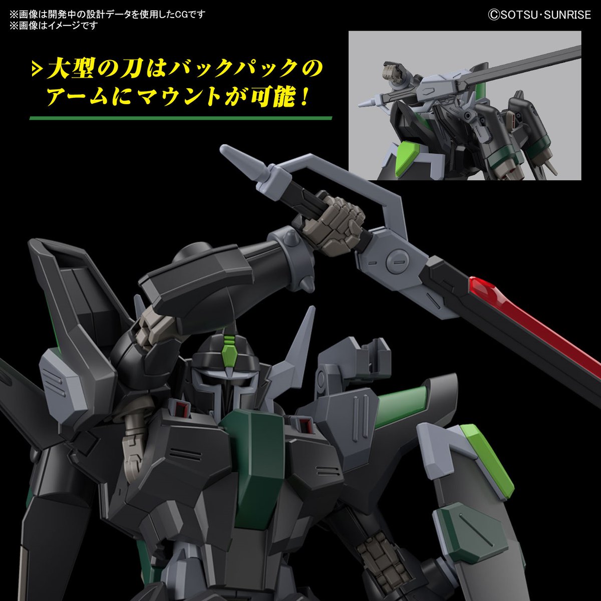 HobbySite's tweet photo. 【2024年3月発売予定】
本日以降 順次WEB予約受付開始

『機動戦士ガンダムSEED FREEDOM』
「HG 1/144 ブラックナイトスコードルドラ(仮)」が登場！
全高ほどある大型の剣が付属！

https://t.co/fHcKFk9d8I
#GNF EAST会場でも実物展示✨
#ガンプラ #SEEDFREEDOM https://t.co/F1oZ4SLLW5