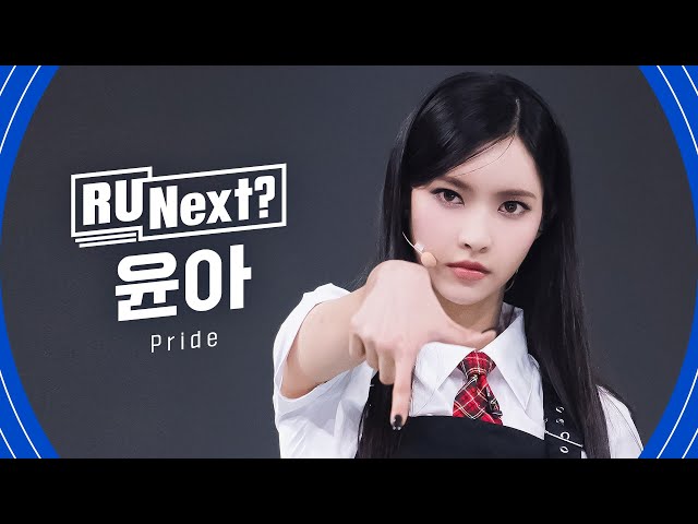 youtu.be/ywvpbeNHO7k ⊹ Being the lead vocal of the original song 𝗣𝗿𝗶𝗱𝗲 is a surreal achievement that I can hardly put into words! It's a journey filled with dedication, growth, and incredible support from my amazing coaches who believed in me with this opportunity. ‹𝟹