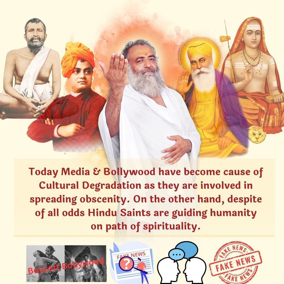 Do you know who are Our Protectors ? 
Our Saints are the धर्म योद्धा ,who are Connecting With Roots to our Sanatan Dharma 
Sant Shri Asharamji Bapu is a protector of Sanatan Dharma,who has worked for our culture and connect us with our Sanatan Dharma.
#जिन्होंने_सींचा_अपने_खून_से