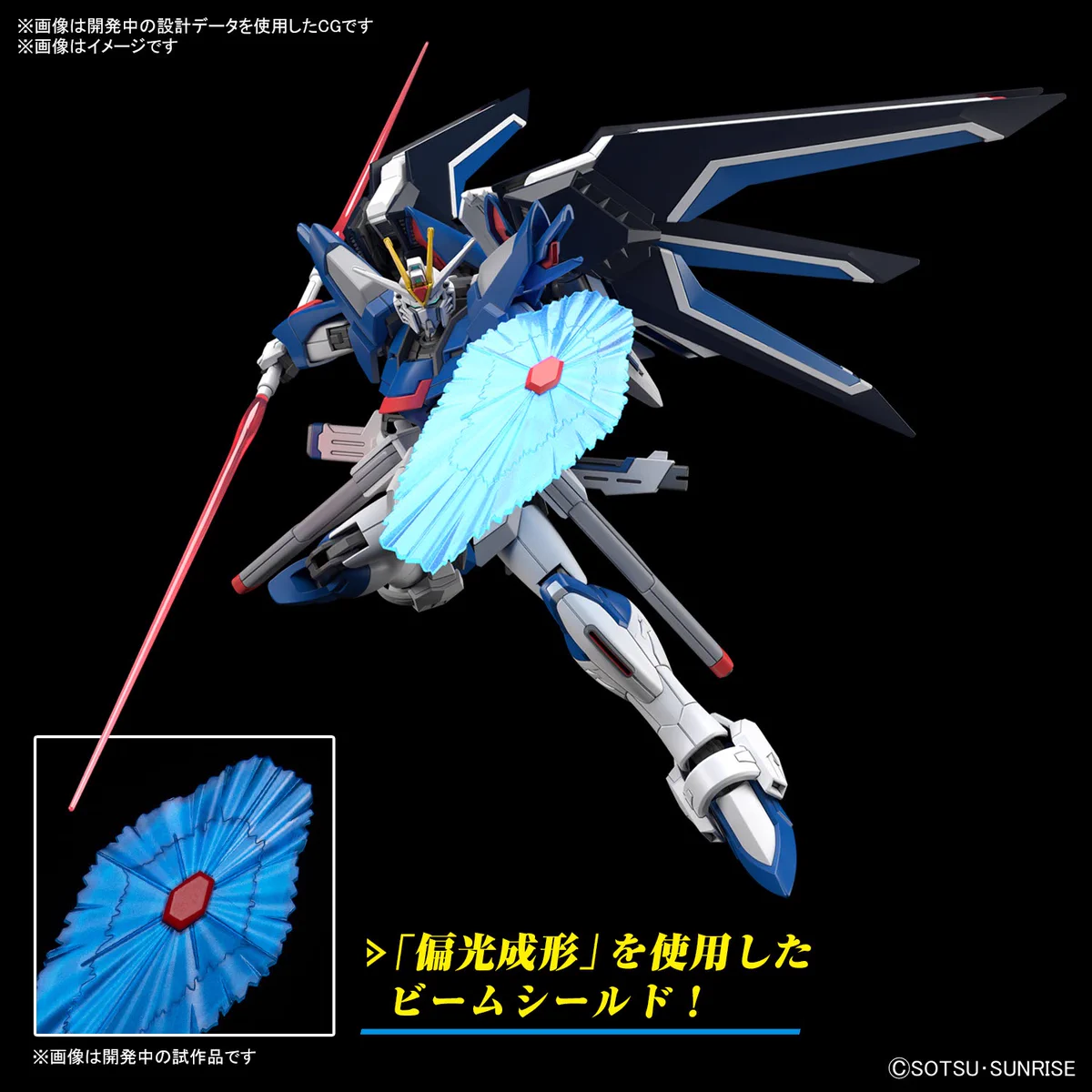 BANDAI HOBBY公式（BANDAI SPIRITS） on X: 