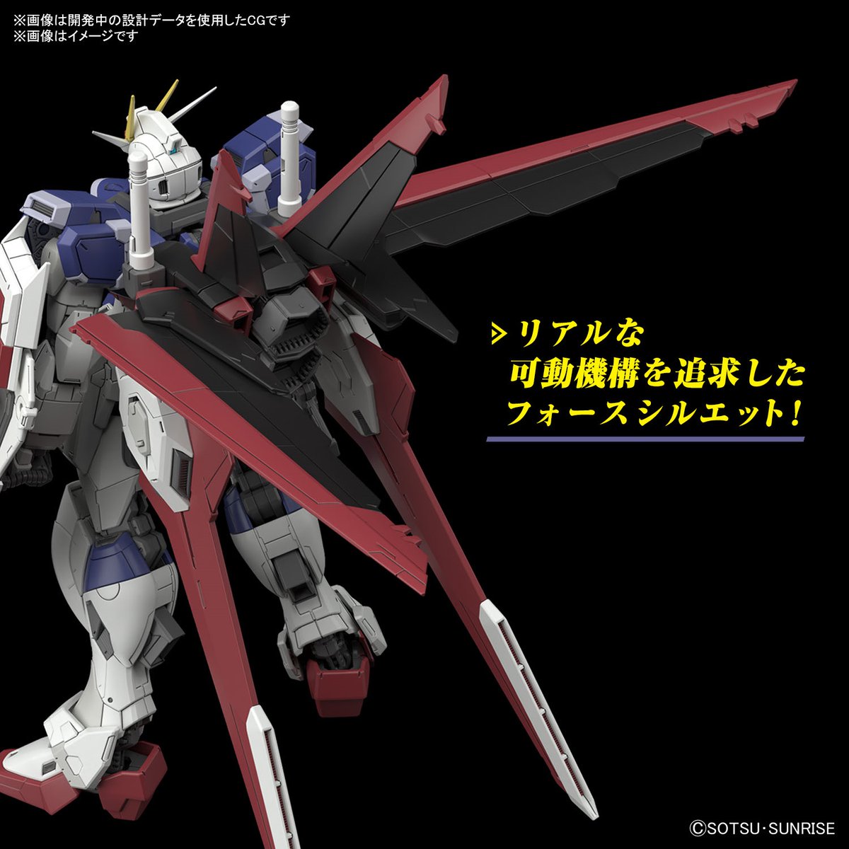 ガンプラ まとめ売り seedfreedam BANDAI SPIRITS ホビー事業部 on X: