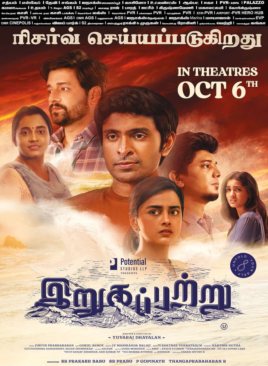 jayadusshyanth's tweet photo. Wishing my brother @iamVikramPrabhu and the entire team all the very best for the release and success of the film 
@prabhu_sr #vidarth @YDhayalan https://t.co/zkXmmUhIPH
