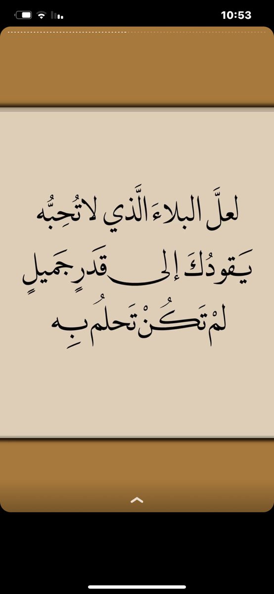 الشامخه (@hz4nt) on Twitter photo 