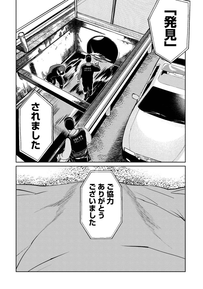 初版多数 漫画太郎 65冊＋特典2つセット 大量セット 全巻セット