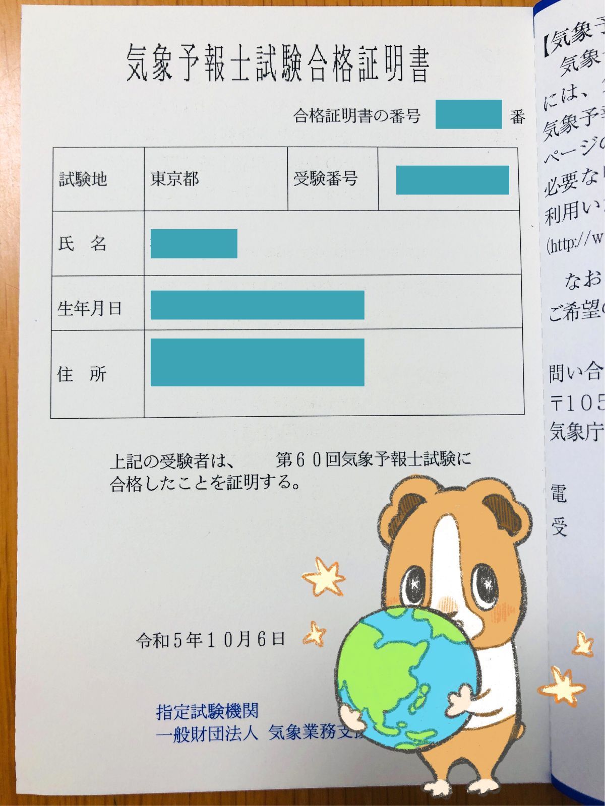 Highlights by ちーがくん｜地学図解 (@spEarthScience) / X