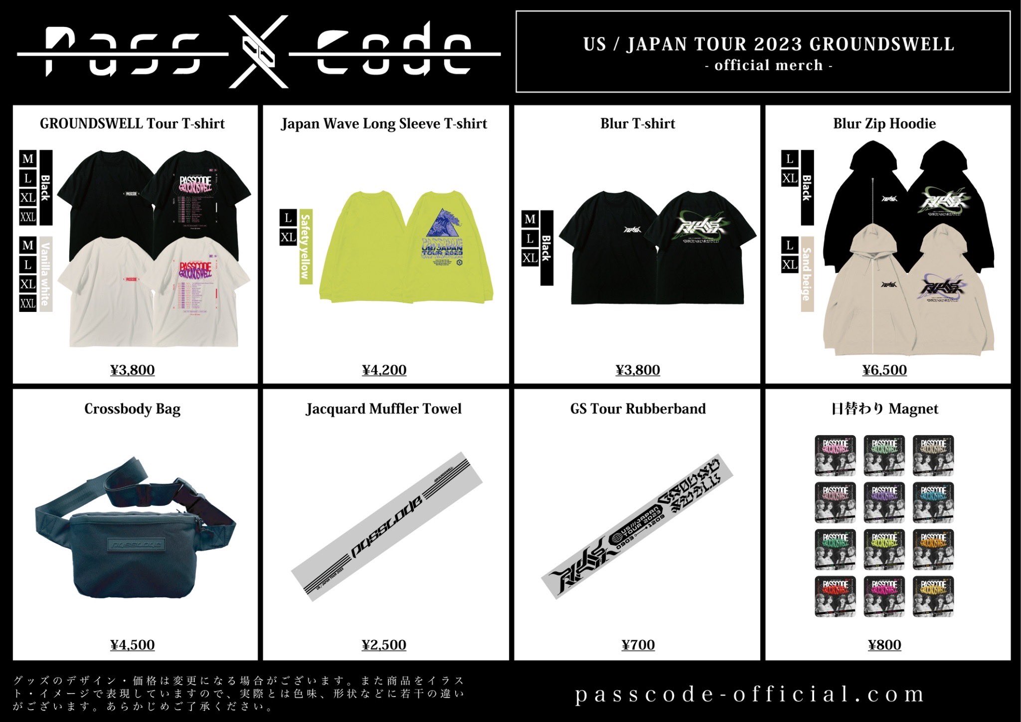 PassCodeオフィシャル on X: 