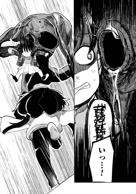 ④