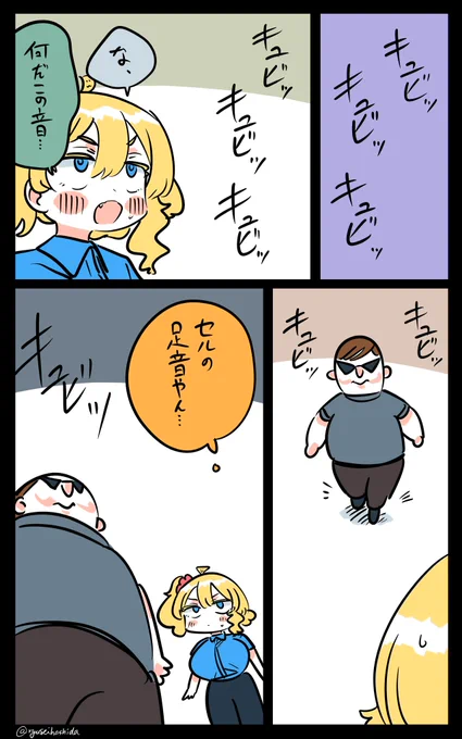 あるあるかもしれないフロリダちゃん日記です。