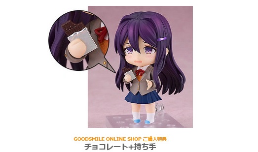 RT @gsc_kahotan: ￣￣￣￣￣￣￣￣￣￣ ねんどろいど ユリ ______