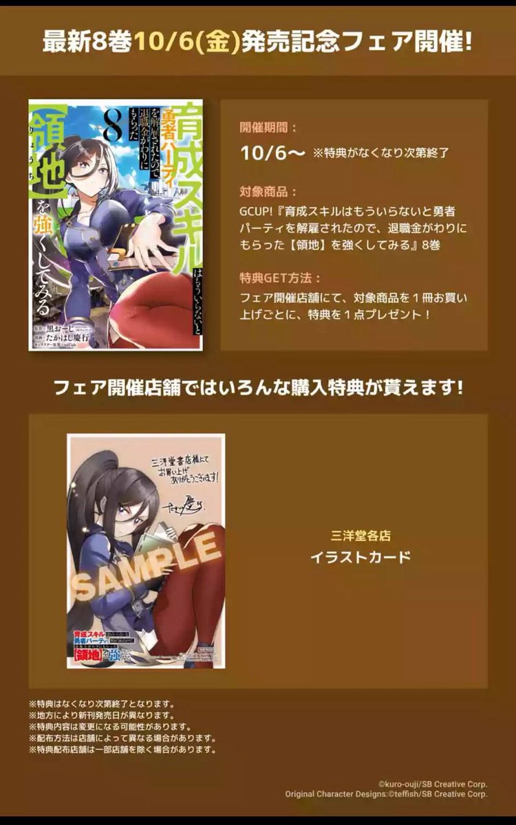 たかはし慶行 tweet media