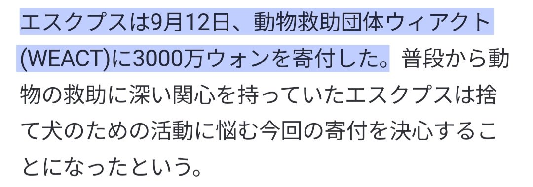 pyoru0526's tweet photo. スンチョルさんが動物救助団体に3000万ウォンを寄付😭
そして団体に救助された子犬にCARATという名前をつけたなんて😭
ウリリーダー😭😭😭

#SEVENTEEN #세븐틴 #SCOUPS #에스쿱스 https://t.co/bbyswUxAwq