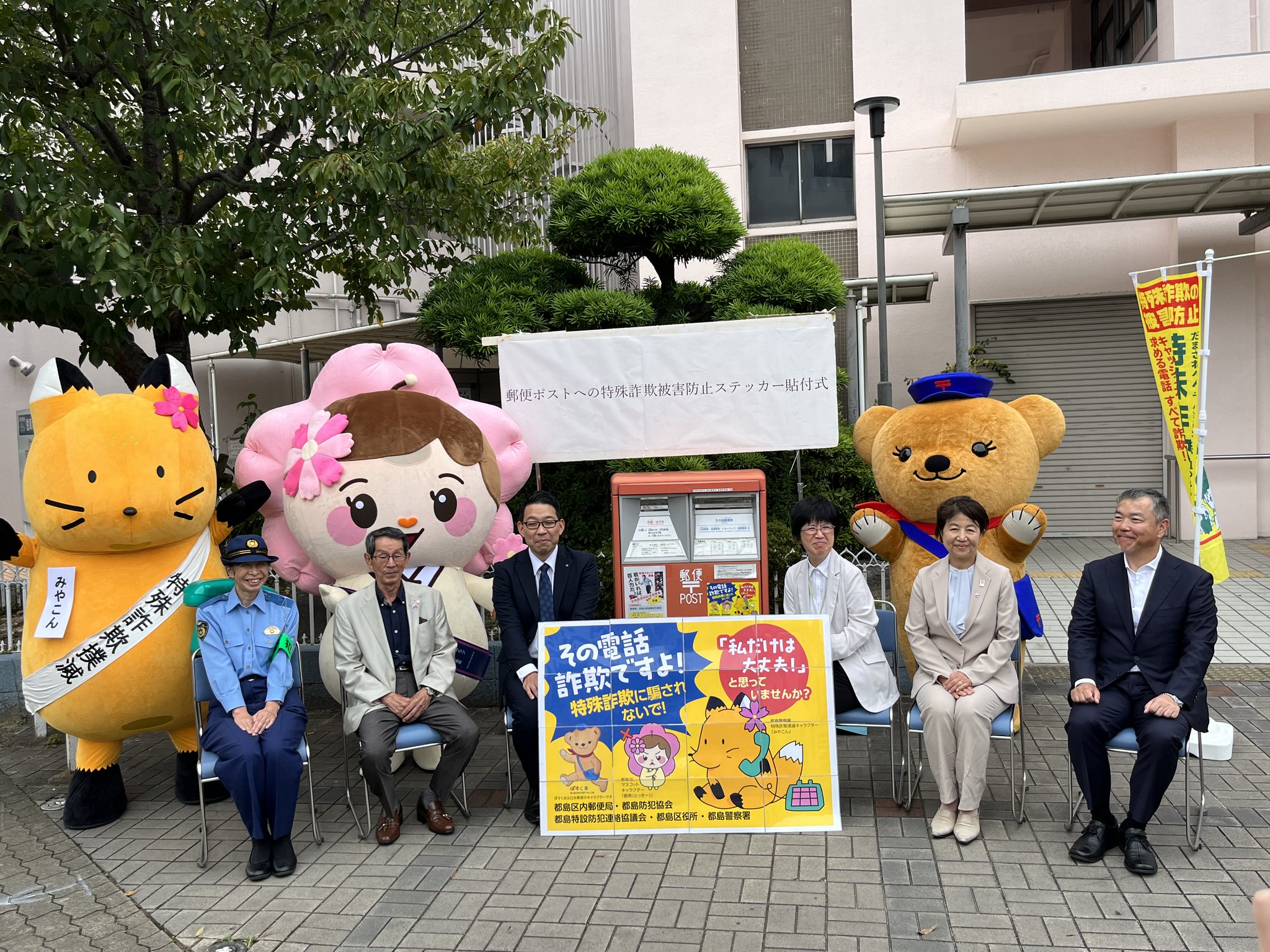 値下げしました！真作保証　⭐︎船橋穏行[春の里] 20号 本人サイン有り 共シール 全選手+HC 直筆サイン入り試合球 女子 北海道 2024.06.21