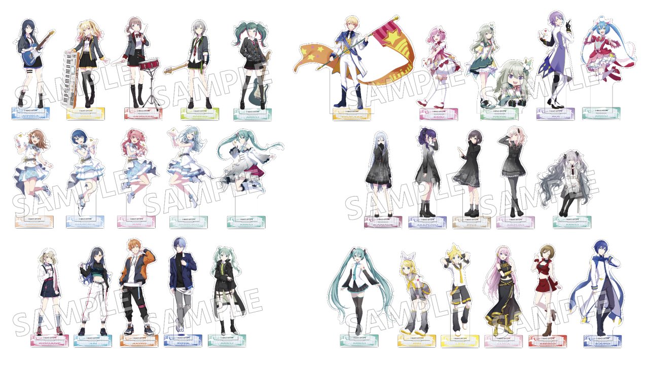 プロセカアクスタ】アクリルスタンドシリーズまとめ | セカイの