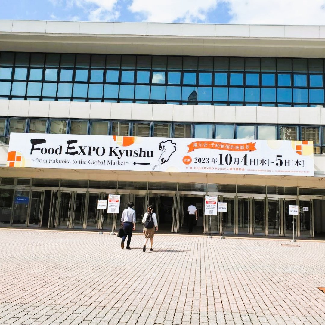 10/4㈬～10/5㈭、開催された「Food EXPO Kyushu」に、須恵町商工会から『㈲清広食品』様が出展されました！
　 
その様子が、10/7（土） 10:25～TNCの『CUBE』にてご紹介いただけることとなりました！🎉
 
皆さま、ぜひご覧ください❤

#フードエキスポ九州
#須恵町商工会
#清広食品
#さば寿司
#TNC