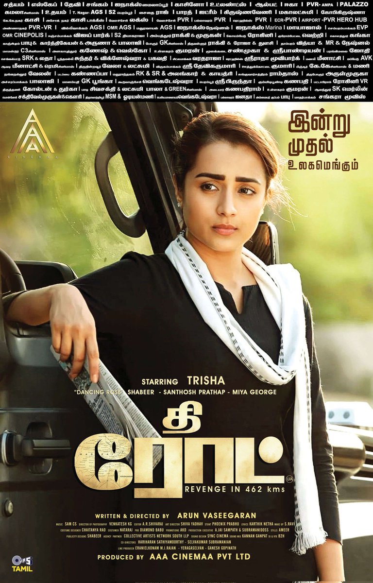 #TheRoad Worldwide From Today ! Best Wishes To @trishtrashers @SamCSmusic @Arunvaseegaran1 @aaa_cinemaa #TheRoadFromToday 😊👍