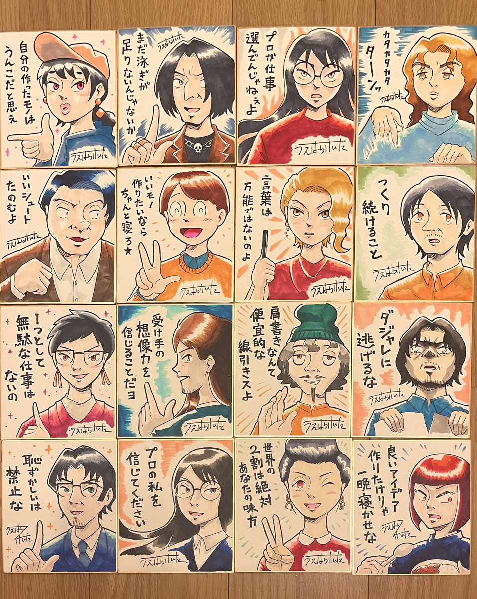 いよいよ本日夜!18時半より下北沢B&Bです!開始直前まで予約可能です〜!!