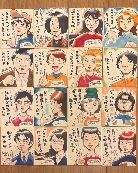 いよいよ本日夜!18時半より下北沢B&Bです!開始直前まで予約可能です〜!!